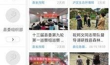 顺德热点爆料新闻视频,最新爆料新闻视频回顾