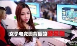 四川爆料女孩事件真相视频,真相视频揭露惊人内幕